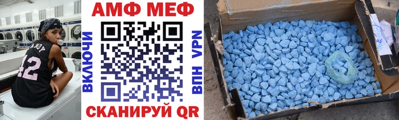 Amphetamine VHQ Сосновоборск