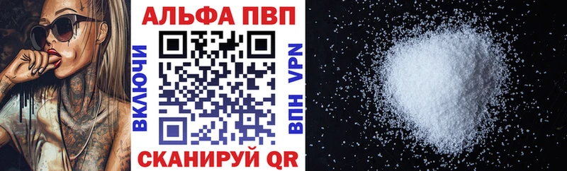 Alpha PVP СК Сосновоборск