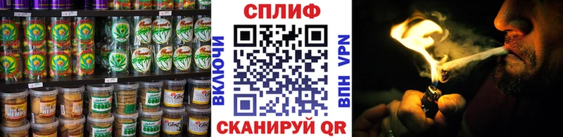Canna-Cookies марихуана  даркнет сайт  даркнет телеграм  Сосновоборск 