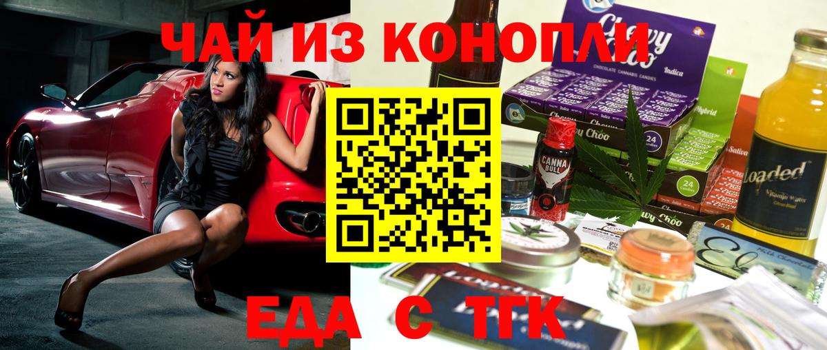 Канабис Сосновоборск