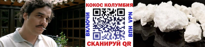 где купить наркотик  Сосновоборск  гидра ТОР  COCAIN 99% 