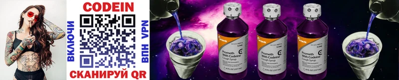 shop Telegram  продажа наркотиков  Сосновоборск  Codein Purple Drank 