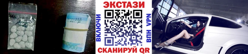 ЭКСТАЗИ 300 mg  Сосновоборск 