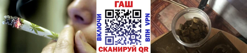 ГАШИШ убойный Сосновоборск