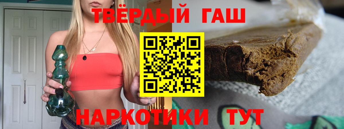 ГАШ убойный Сосновоборск