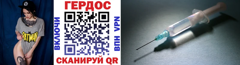цены   OMG как войти  ГЕРОИН Heroin  Сосновоборск 