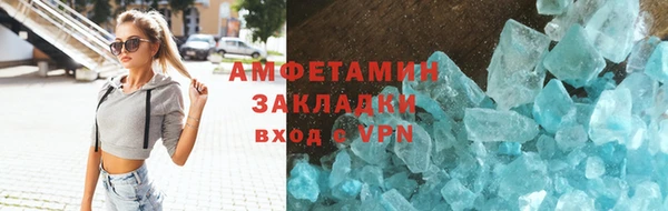 мяу мяу мука Нефтекумск