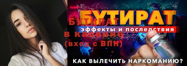 мяу мяу мука Нефтекумск