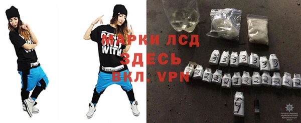 мефедрон мука Нефтегорск