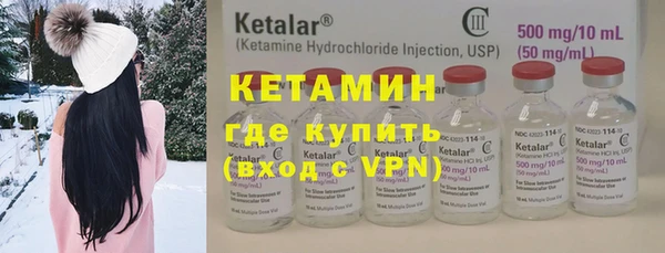 мяу мяу мука Нефтекумск