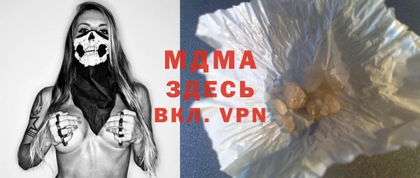 мефедрон мука Нефтегорск