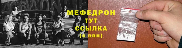 мефедрон мука Нефтегорск