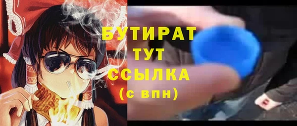 прущие грибы Навашино