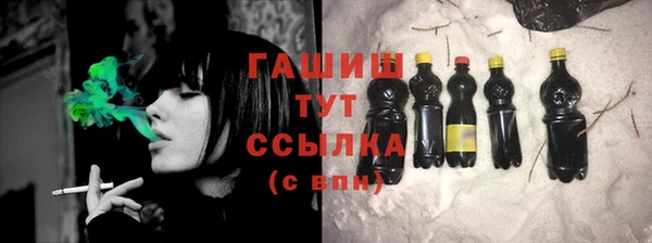 мефедрон мука Нефтегорск