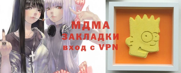 МДМА Наволоки