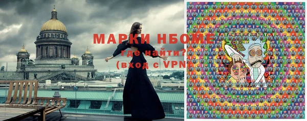 прущие грибы Навашино