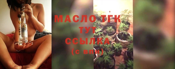 мяу мяу мука Нефтекумск