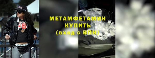мефедрон мука Нефтегорск