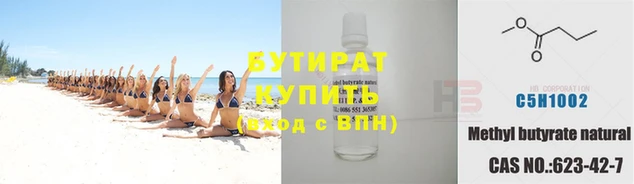 гидра Надым