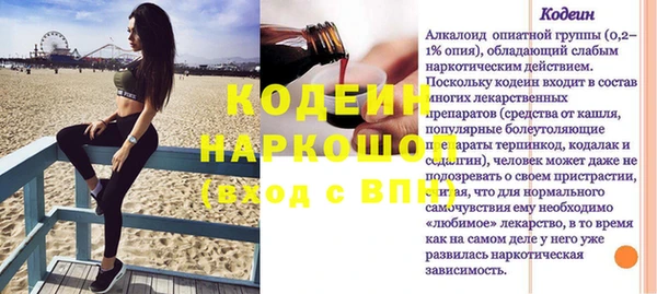 прущие грибы Навашино