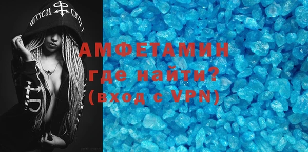 прущие грибы Навашино