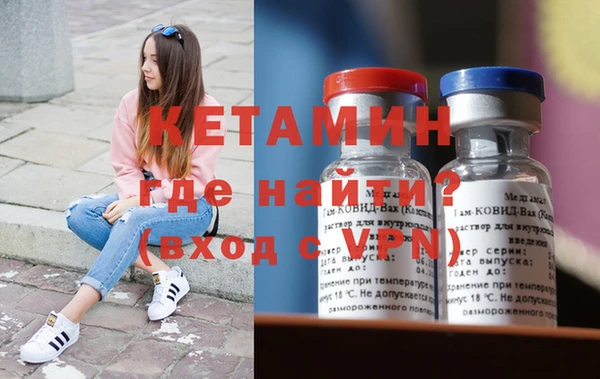 мяу мяу мука Нефтекумск