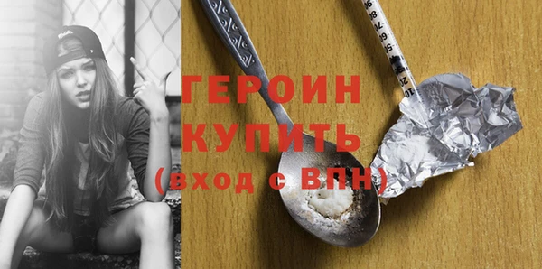 мефедрон мука Нефтегорск