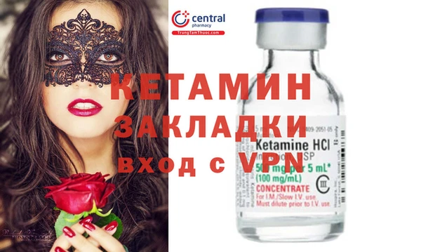 мяу мяу мука Нефтекумск