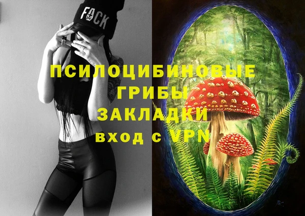 МДМА Наволоки