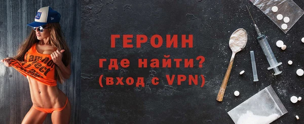 МДМА Наволоки