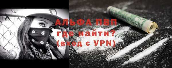 мяу мяу мука Нефтекумск