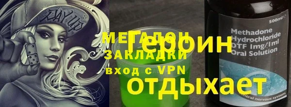МДМА Наволоки