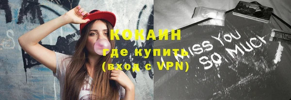 МДМА Наволоки