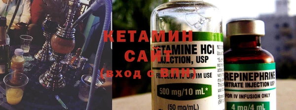мяу мяу мука Нефтекумск