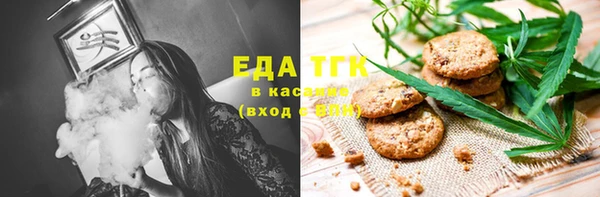 прущие грибы Навашино