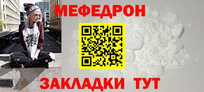прущая мука Кинель
