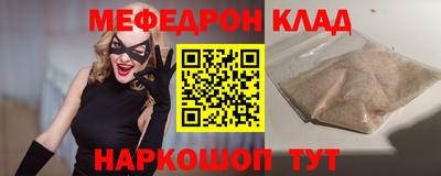 прущая мука Кинель