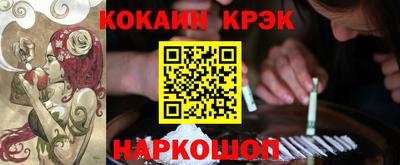 прущая мука Кинель