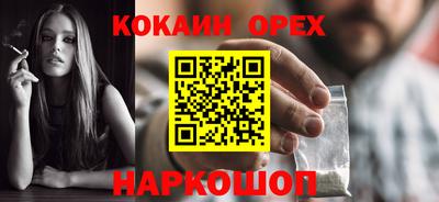 прущий лед Кимры