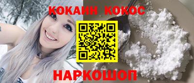 трава Кингисепп