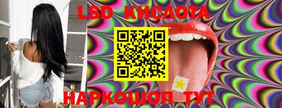 прущий лед Кимры