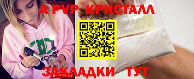 прущая мука Кинель
