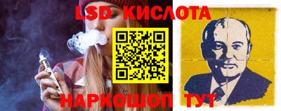 прущая мука Кинель
