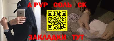 прущая мука Кинель