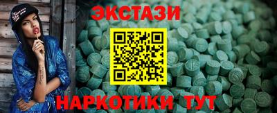 трава Кингисепп