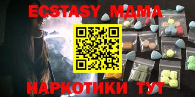 прущая мука Кинель