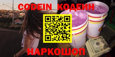 трава Кингисепп