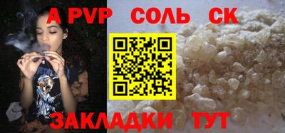 прущая мука Кинель
