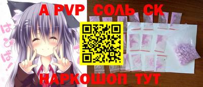 трава Кингисепп
