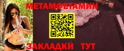 трава Кингисепп
